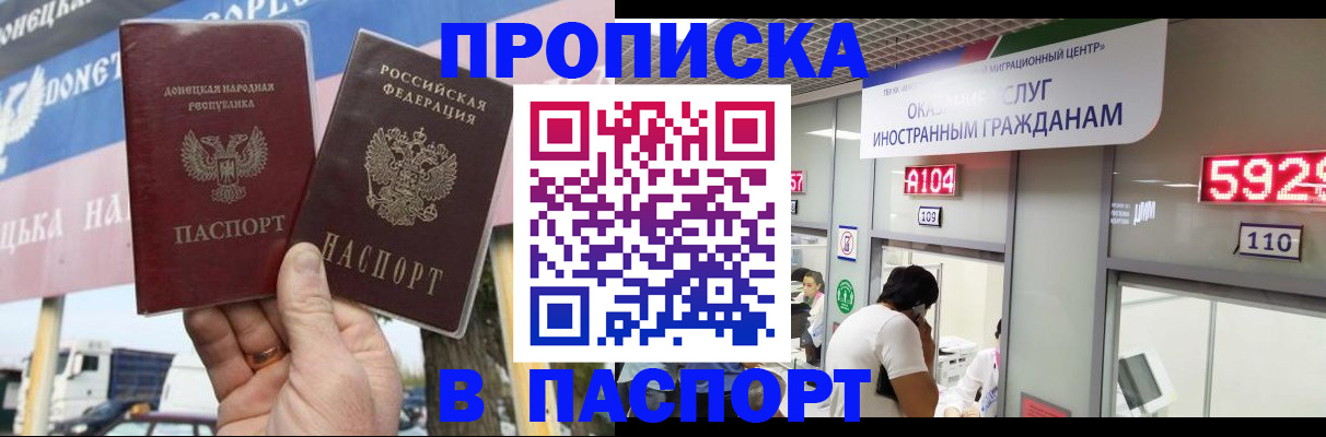 найти адрес прописки в Заполярном